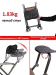 Стул рыболовный Fishing chair портативный с регулируемыми ножками